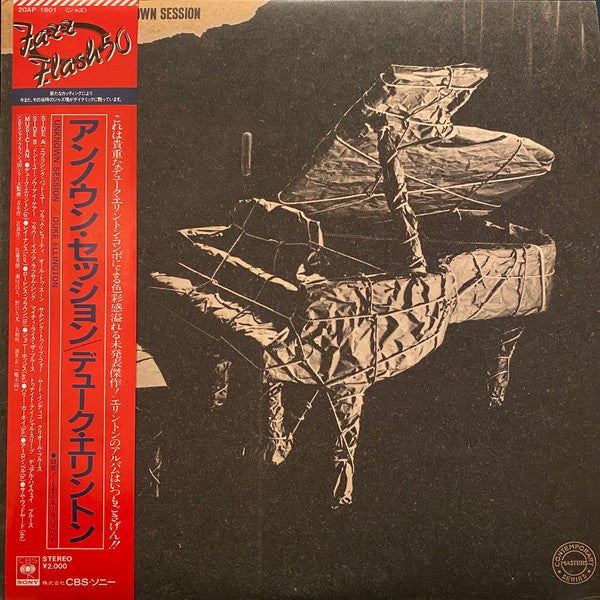 Duke Ellington : Unknown Session (LP, Album)