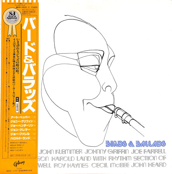 Art Pepper, John Klemmer, Johnny Griffin, Joe Farrell, Joe Henderson, Harold Land  With Rhythm Section Of  Stanley Cowell, Roy Haynes, Cecil McBee, John Heard : Birds & Ballads (2xLP, Album)