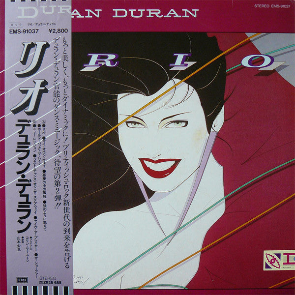 Duran Duran : Rio (LP, Album)
