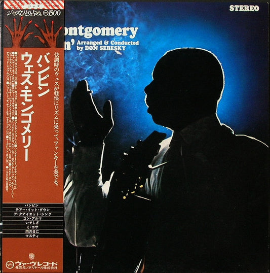 Wes Montgomery : Bumpin' (LP, Album, RE)