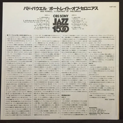 Bud Powell : A Portrait Of Thelonious (LP, Album)