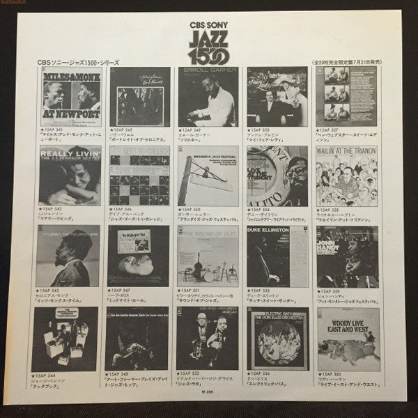 Bud Powell : A Portrait Of Thelonious (LP, Album)