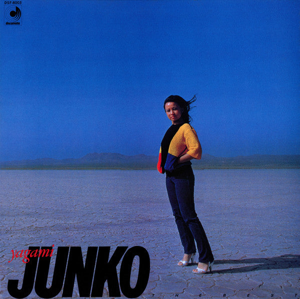 Yagami Junko* = 八神純子* : The Best = ザ・ベスト (LP, Comp)