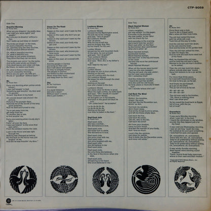 East (4) : East (LP, Album)