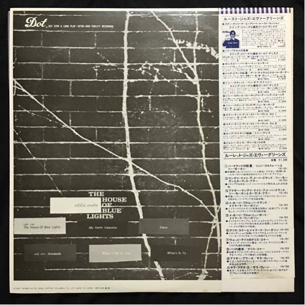 Eddie Costa* : The House Of Blue Lights (LP, Album)