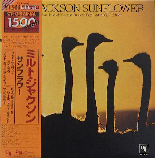 Milt Jackson : Sunflower (LP, Album, Ltd, RE)