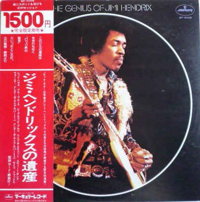 Jimi Hendrix : The Genius Of Jimi Hendrix (LP, Comp)