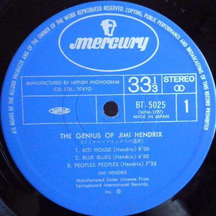 Jimi Hendrix : The Genius Of Jimi Hendrix (LP, Comp)