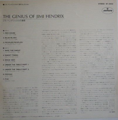 Jimi Hendrix : The Genius Of Jimi Hendrix (LP, Comp)