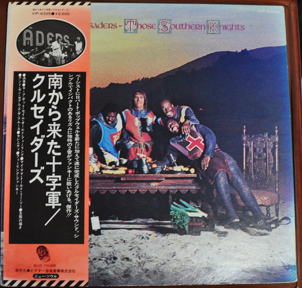The Crusaders : Those Southern Knights (LP, Album, Gat)
