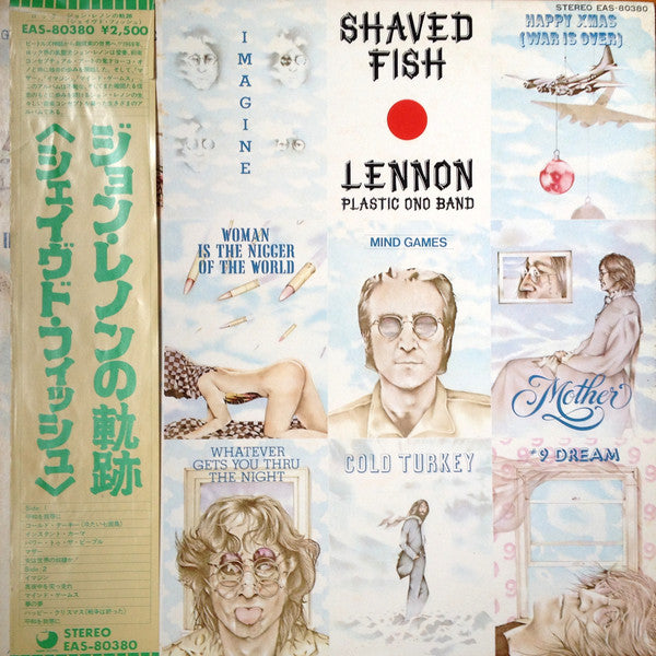 Lennon* / Plastic Ono Band* = ジョン・レノン* : Shaved Fish = ジョン・レノンの軌跡（シェイヴド・フィッシュ） (LP, Comp)