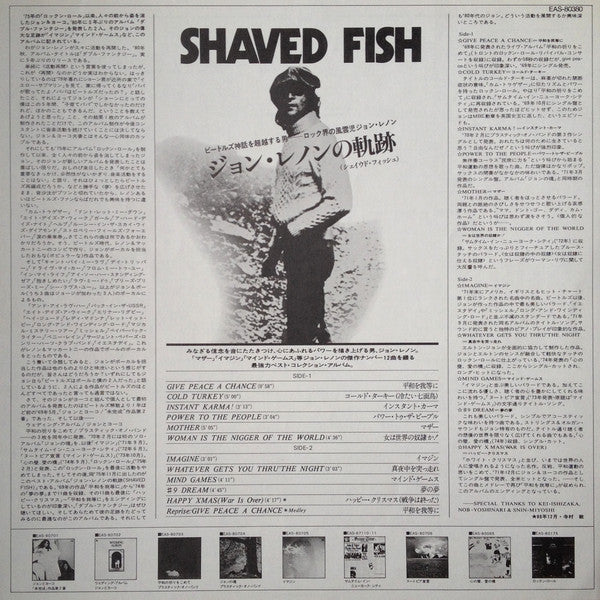 Lennon* / Plastic Ono Band* = ジョン・レノン* : Shaved Fish = ジョン・レノンの軌跡（シェイヴド・フィッシュ） (LP, Comp)