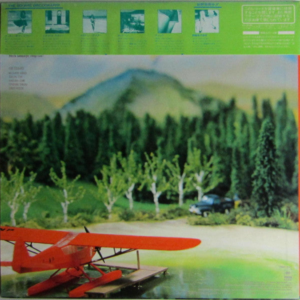 T-Square : うち水にRainbow (LP, Album)