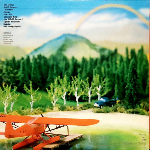 【中古】 うち水にRainbow SACD SACD THE SQUARE T－SQUARE Buy T-Square : うち水にRainbow (LP, Album) Online for a great