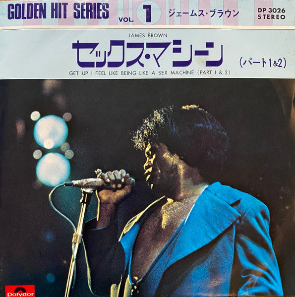 James Brown = James Brown : セックス・マシーン（パート1&2） = Get Up I Feel Like Being Like A Sex Machine (Part 1 & 2) (7", Single)