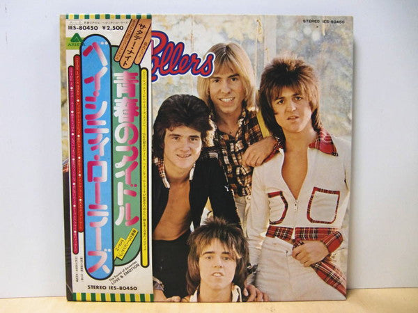 Bay City Rollers : Wouldn't You Like It? (LP, Album, Gat)