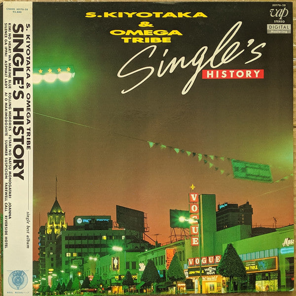 S. Kiyotaka & Omega Tribe = 杉山清貴&オメガトライブ* : Single's History = シングルス・ヒストリー (LP, Comp)