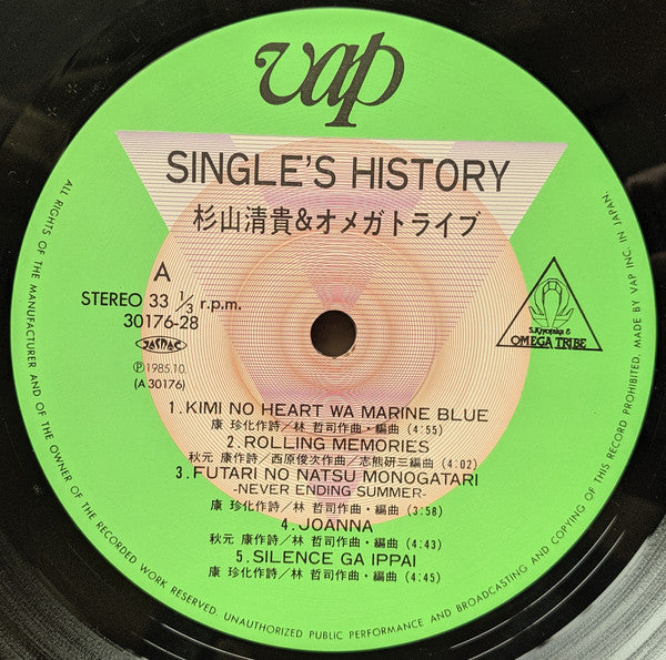 S. Kiyotaka & Omega Tribe = 杉山清貴&オメガトライブ* : Single's History = シングルス・ヒストリー (LP, Comp)