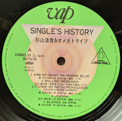 S. Kiyotaka & Omega Tribe = 杉山清貴&オメガトライブ* : Single's History = シングルス・ヒストリー (LP, Comp)