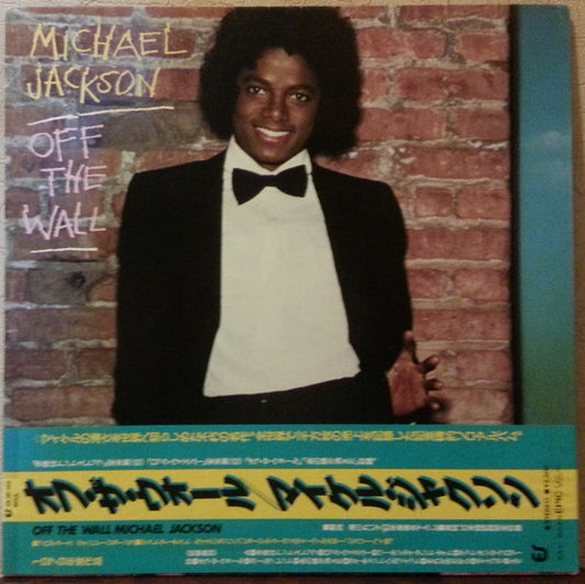 Michael Jackson : Off The Wall (LP, Album, Gat)