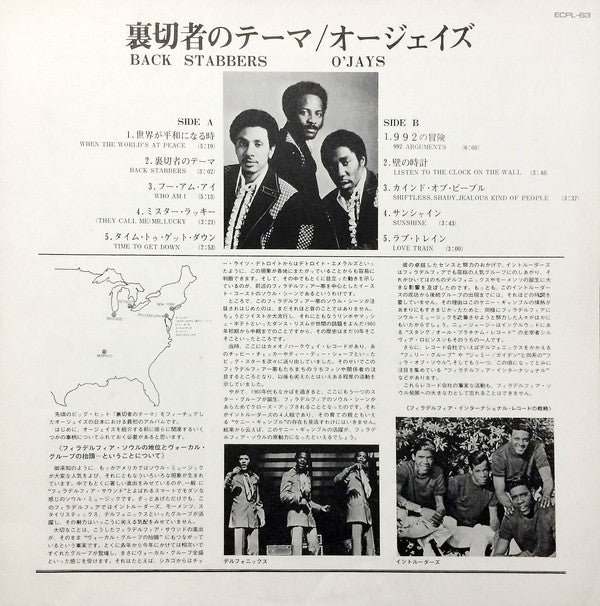 O'Jays* : Back Stabbers (LP, Album, RE)
