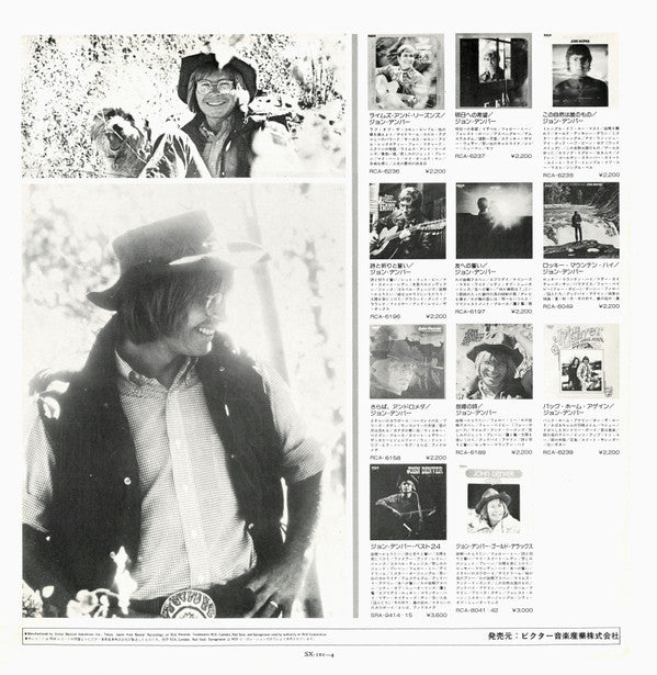 John Denver : スーパーデラックス (LP, Comp, Gat)