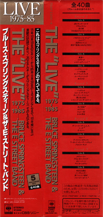 Bruce Springsteen & The E-Street Band : Live/1975-85 (Box + 5xLP, Album)