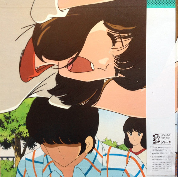 芹澤廣明* : タッチ音楽編3 = Touch Music Flavor 3 (LP)