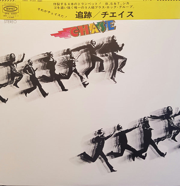 Chase (5) : Chase (LP, Album)