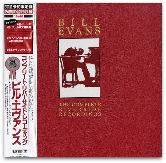 Bill Evans : The Complete Riverside Recordings (18xLP + Box, Comp, Ltd)