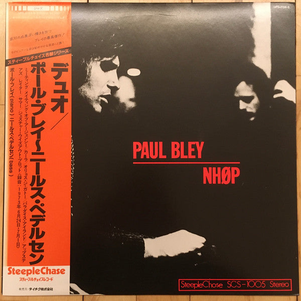 Paul Bley, NHØP* : Paul Bley / NHØP (LP, Album, RE)