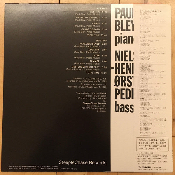 Paul Bley, NHØP* : Paul Bley / NHØP (LP, Album, RE)