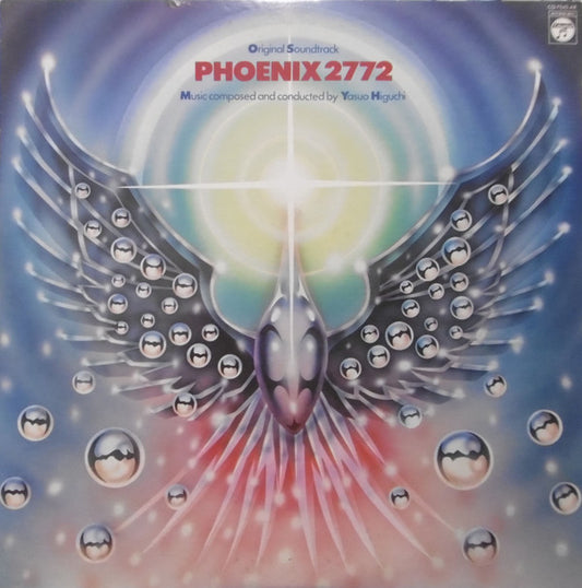樋口康雄* : Phoenix 2772 Original Soundtrack = 火の鳥2772 オリジナル・サウンドトラック (LP, Album)