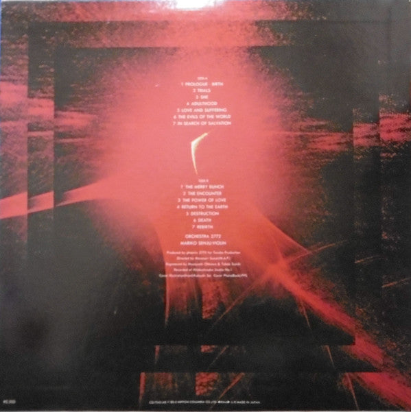 樋口康雄* : Phoenix 2772 Original Soundtrack = 火の鳥2772 オリジナル・サウンドトラック (LP, Album)