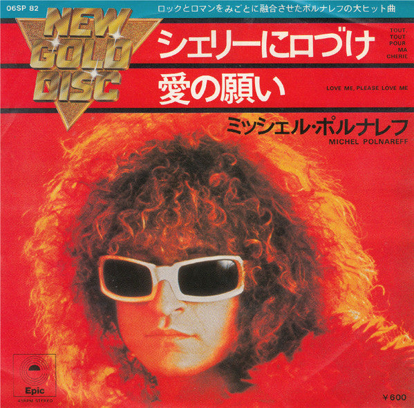 Michel Polnareff : Tout, Tout Pour Ma Cherie (7", Single)