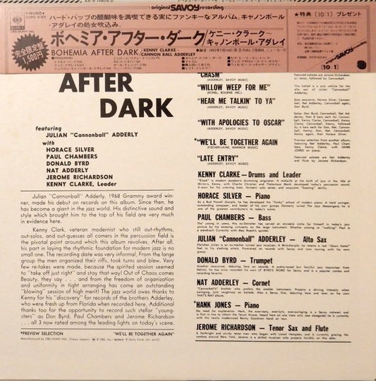Julian "Cannonball" Adderley* With Horace Silver, Paul Chambers (3), Donald Byrd, Nat Adderley, Jerome Richardson, Kenny Clarke : Bohemia After Dark (LP, Album, Mono, RE)