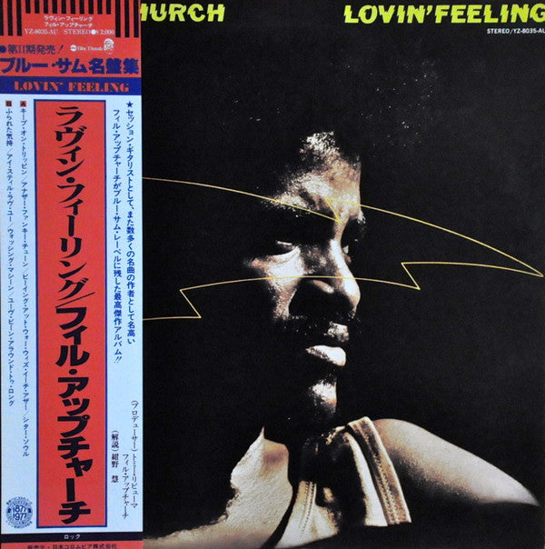 Phil Upchurch : Lovin' Feeling (LP, Album, RE)