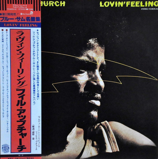 Phil Upchurch : Lovin' Feeling (LP, Album, RE)