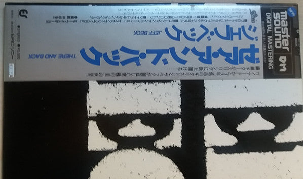 Jeff Beck : There And Back (LP, Album, RM)