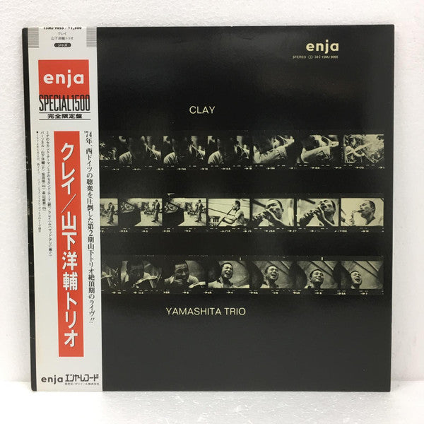 Yamashita Trio* : Clay (LP, Album, Ltd, RE)
