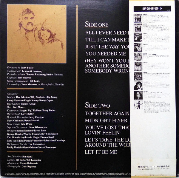 Kenny Rogers & Dottie West : Classics (LP, Album)