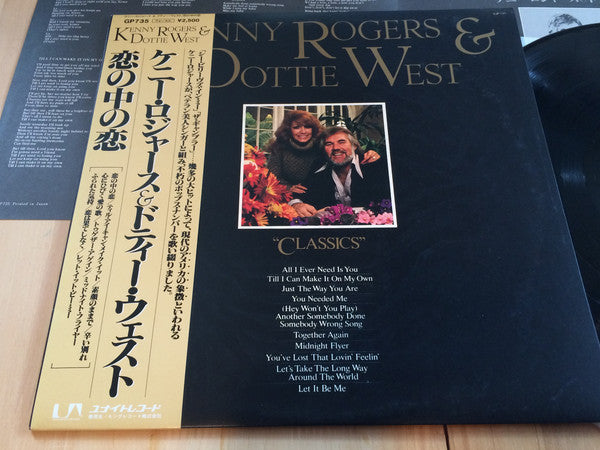 Kenny Rogers & Dottie West : Classics (LP, Album)