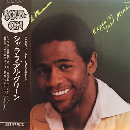 Al Green : Explores Your Mind (LP, Album)