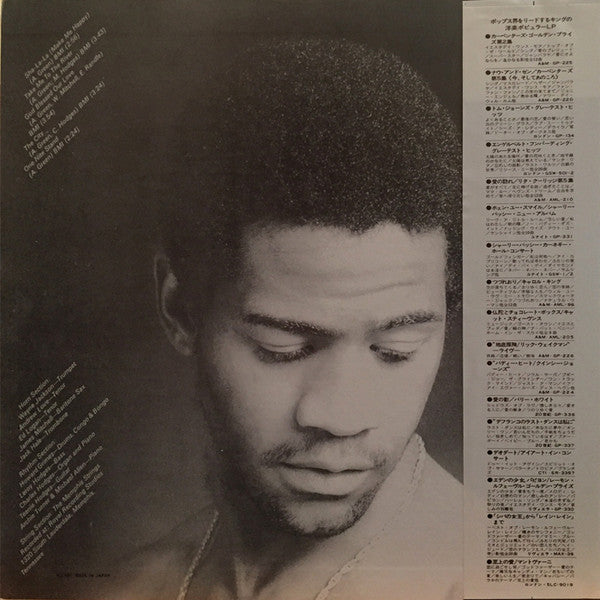 Al Green : Explores Your Mind (LP, Album)