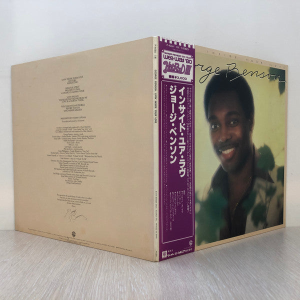 George Benson : Livin' Inside Your Love (2xLP, Album, Gat)