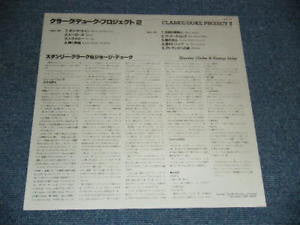 Stanley Clarke/George Duke : The Clarke / Duke Project II (LP, Album)