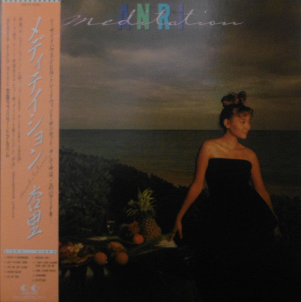 Anri (2) = 杏里* : Meditation = メディテイション (LP, Album)