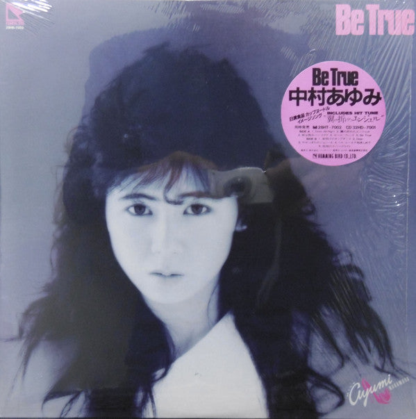 Ayumi Nakamura = 中村あゆみ* : Be True (LP, Album)