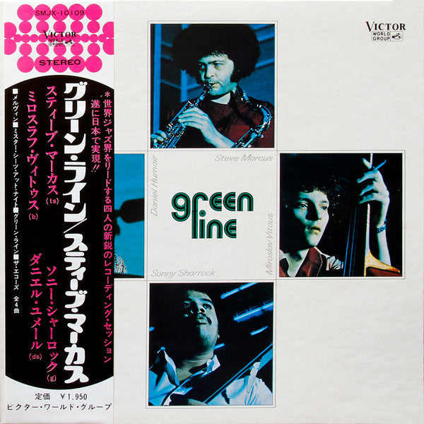 Steve Marcus, Miroslav Vitous, Sonny Sharrock, Daniel Humair : Green Line (LP, Album, Gat)