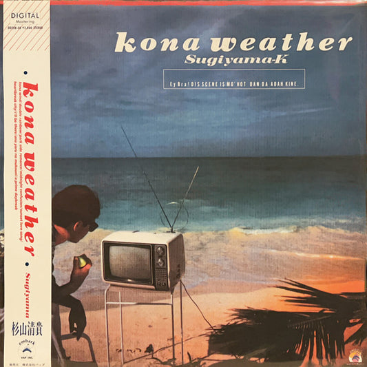 Sugiyama-K* : Kona Weather (LP, Album)